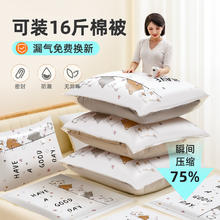 88VIP会员：Citylong 禧天龙 真空压缩袋收纳袋 中号60*40cm 两只