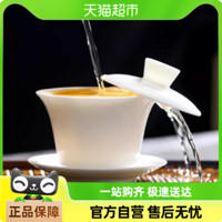 苏氏陶瓷 悬停盖碗三才敬茶碗羊脂玉白瓷泡茶碗精美伴手礼