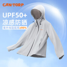 CAN·TORP 肯拓普 男女款户外山系轻量化防晒衣K422758010 赠防晒袖套