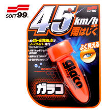 SOFT99 经典涂抹雨敌 挡风玻璃驱水剂 75ml*1支