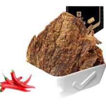 限移动端、京东百亿补贴：BESTORE 良品铺子 牛肉干 五香味 80g