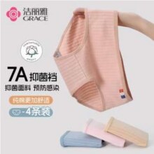 洁丽雅 纯棉7A抗菌女士中高腰内裤 4条 多款