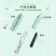 施耐德（Schneider） 德国进口儿童墨囊钢笔 童趣小清新EF尖小学生用初学者练字可爱短杆彩杆 【绿色恐龙EF尖】+30支黑色墨胆