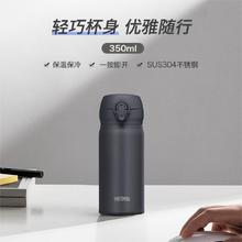 THERMOS 膳魔师 新款不锈钢保温杯轻便小巧保冷保温学生水杯350ml