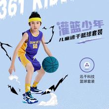 361° 儿童夏款男童运动套装透气速干男中大童篮球套装