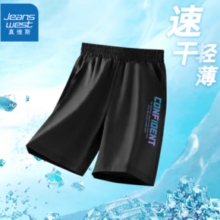 PLUS会员！JEANSWEST 真维斯 儿童休闲五分裤