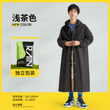 PLUS会员：全燕 非一次性雨衣EVA柔软材质*2件