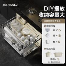 限移动端：HIGOLD 悍高 星歌M系列拉篮橱柜 800mm 2层