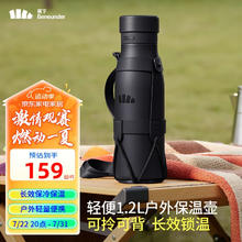 Beneunder 蕉下 保温杯茶水杯子冰杯咖啡杯大容量保冷运动男生日礼物女LC74323黑