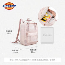 Dickies 帝客 旅行轻便双肩包 DK-B009