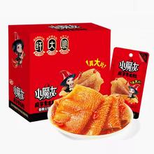 卫龙小魔女魔芋爽素毛肚40包360g