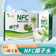 Hidolly 百多利 椰小帽 NFC纯鲜榨100%椰子水 250ml*10盒