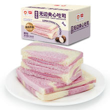 88VIP会员：盼盼 无边夹心三明治吐司面包整箱早餐300g*1箱代餐糕点休闲小零食