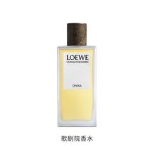 LOEWE 罗意威 歌剧院香水 EDT 100ml