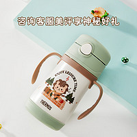 THERMOS 膳魔师 儿童吸管保温杯 TCKC 吉他 （2套吸管）