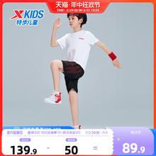 XTEP 特步 童装儿童短袖套装2024夏季男童夏装速干T恤短裤运动服两件套