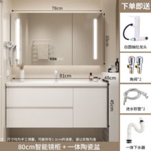浴美优品 实木浴室柜陶瓷一体盆
