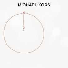 MICHAEL KORS 迈克·科尔斯 简约素圈！mk 项链MKC1109AA791 玫瑰金色