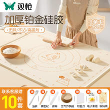 SUNCHA 双枪 硅胶揉面垫 食品级