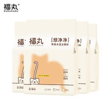 FUKUMARU 福丸 苹果木豆腐混合猫砂 原生苹果木强包裹吸附无刺激 整箱2.5kg*4包
