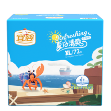 京东百亿补贴：YIYING 宜婴 夏日清爽 婴儿拉拉裤 XL号72片【12-17kg】