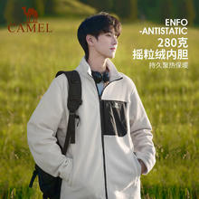CAMEL 骆驼 [三防]骆驼户外冲锋衣男三合一2024夏季新款款防风登山服旅游外套