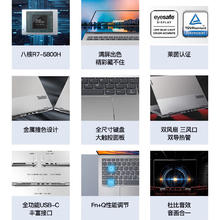 ThinkPad 思考本 联想ThinkBook 14P 高性能锐龙R7标压14英寸笔记本电脑