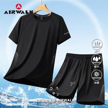 AIRWALK 握步集团AIRWALK真冰丝速干衣男夏季薄款宽松透气户外运动套装