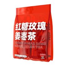 88VIP会员：Y YKP P YINGKANG PHARMACY/盈康药业 白云山红糖玫瑰姜茶大姨妈红枣桂圆枸杞独立小包正品黑糖姜枣茶