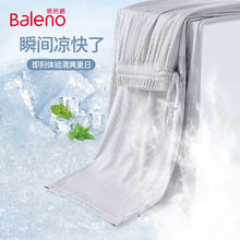 Baleno 班尼路 冰感高腰长裤女2024年夏季时尚休闲运动风直筒裤 银灰 M