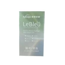 LENBERT 澜柏 get裸眼舒适！硅水凝胶隐形眼镜 月抛3片