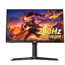 百亿补贴：HKC 24.5英寸 240Hz HVA显示屏 10Bit 广色域1ms 旋转升降电脑显示器电竞游戏高刷屏幕 VG253KM 24.5寸/240HZ/HVA/10Bit/1ms