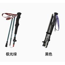 TOREAD 探路者 登山杖 五节折叠款36-130cm TEKKBL90913