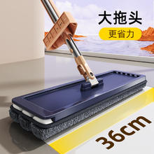 家杰优品 免手洗平板拖把家用一拖净拖地神器懒人拖把 PB06性价比36CM+配布*2