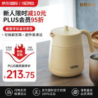 THERMOS 膳魔师 保温水壶大容量泡茶壶茶水分离700ml办公室家用不锈钢TTE-700 BE