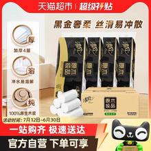 YANXUAN 网易严选 网易天成猫零食猫条 三文鱼+扇贝口味12g*6条