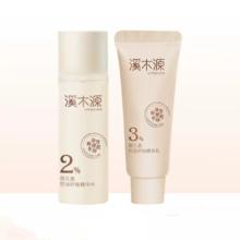 溪木源 层孔菌水乳小样