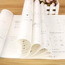 2024秋版经纶学霸提优大试卷小学