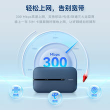 HUAWEI 华为 随身wifi无线网络移动流量便携式无线网卡插卡路由器热点宽带