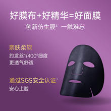 膜法世家 美白光润焕亮面膜组合