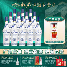 XUFU 叙府 青花大曲 优质 52%vol 浓香型白酒
