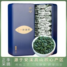 翠春园 私房茶 2024新茶 浓香型 铁观音铁盒装256g