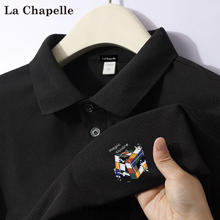 La Chapelle 男士短袖POLO衫