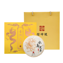 新活动：信仲号普洱茶 云南冰岛生普 紧压茶拼配饼茶 礼盒 送长辈礼物