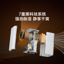 京东京造 OL12-D031C 家用除湿器 白色