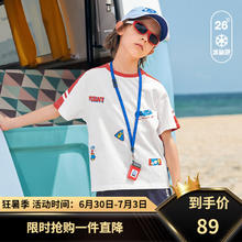 MQD 马骑顿 儿童休闲短袖