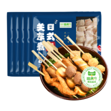 88VIP：今锦上 喵满分关东煮组合串串含料包2kg(400g*5)