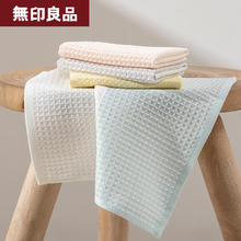 MUJI 無印良品 无印良品 婴幼儿洗脸巾A类 任选3条