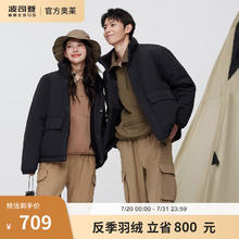 BOSIDENG 波司登 反季清仓羽绒服男休闲户外短羊羔绒新国标绒保暖外套 黑色8056 175/92A