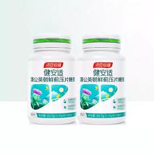 健安适朝鲜蓟护肝片60片/90片